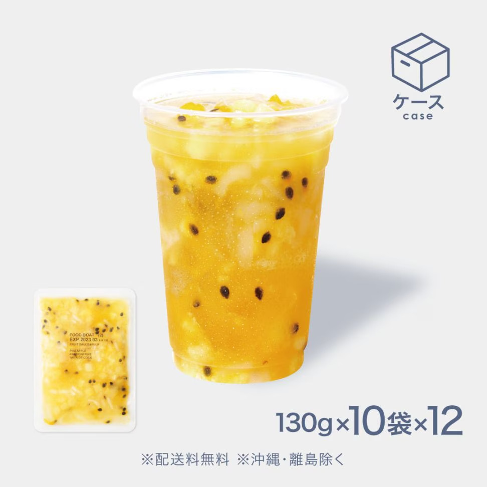 冷凍フルーツソース パイナップル＆パッション＆ナタデココ 130g【CS】