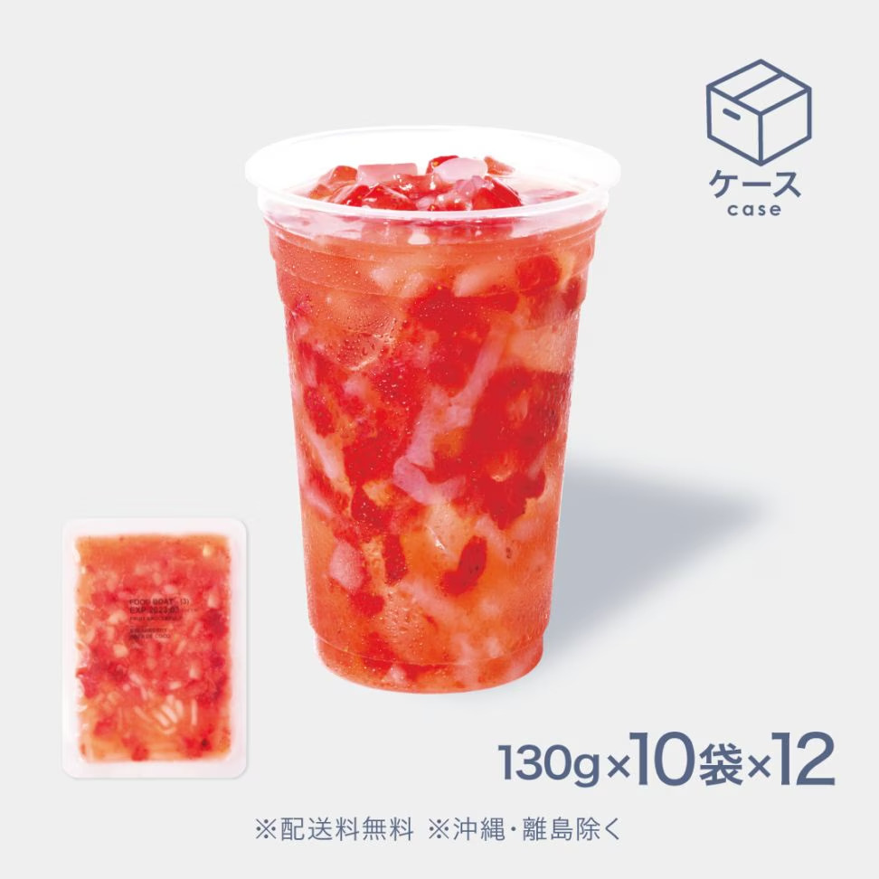 冷凍フルーツソース ストロベリー＆ナタデココ 130g【CS】