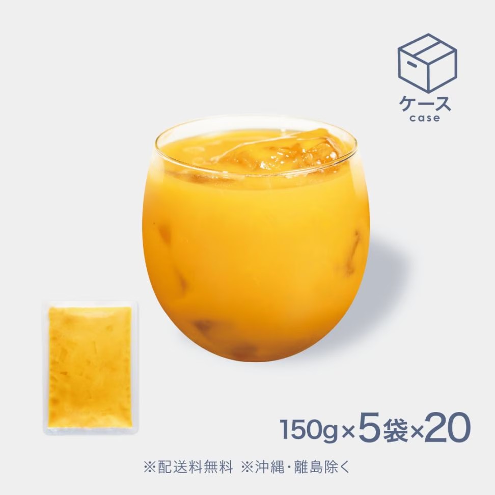 フルーツピューレ マンゴー 150g【CS】