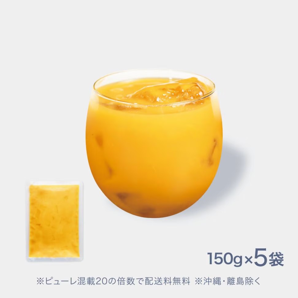 フルーツピューレ マンゴー 150g