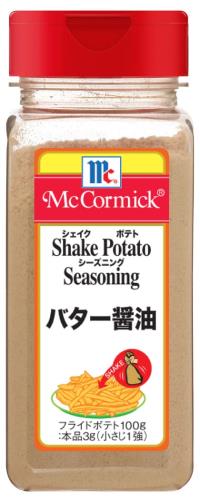 MC　ポテトシーズニングバター醤油