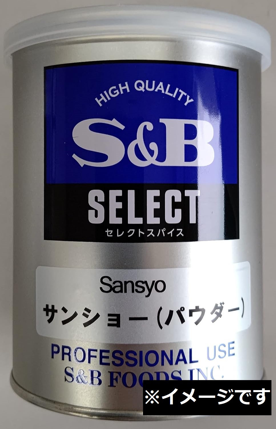 SB山椒パウダー