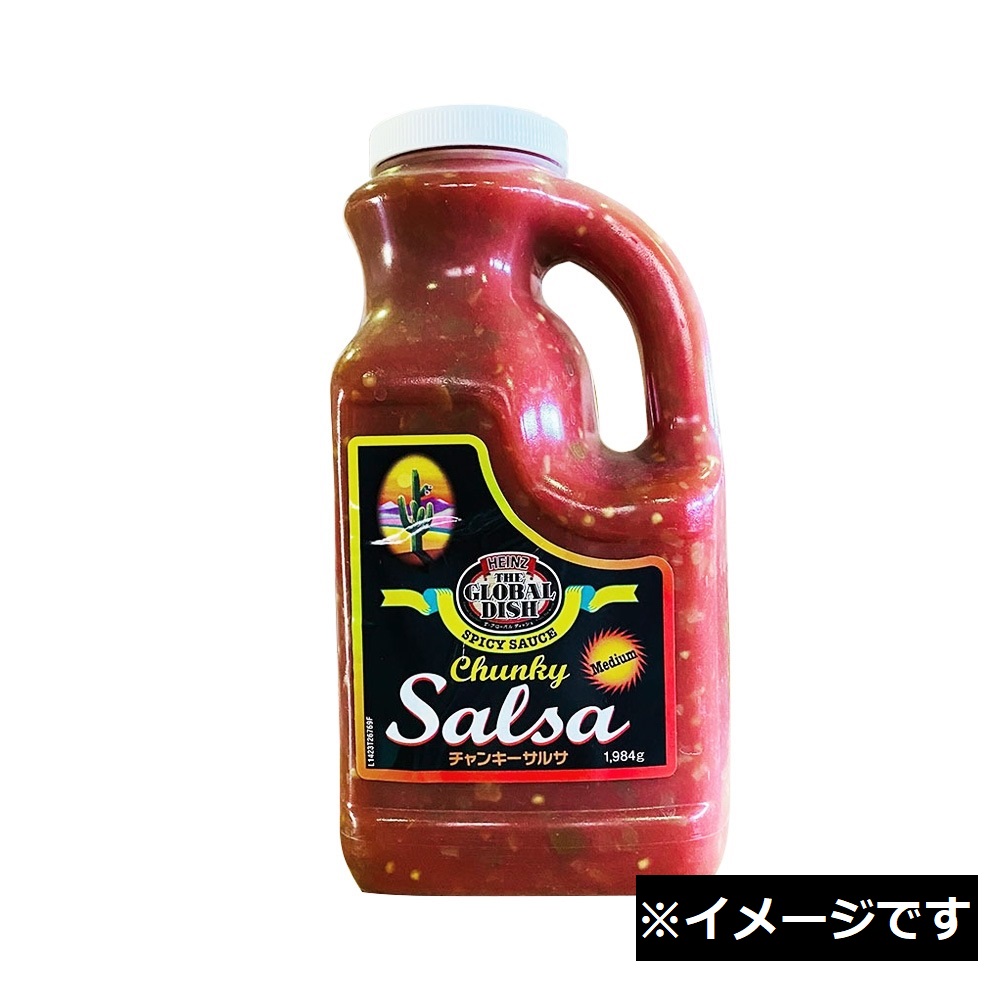 ハインツ　チャンキーサルサソース　ホームメイドタイプ