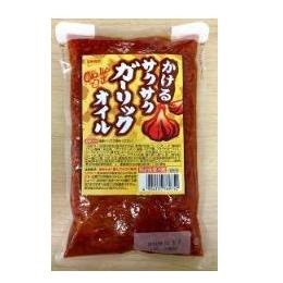 サクサクガーリックオイル