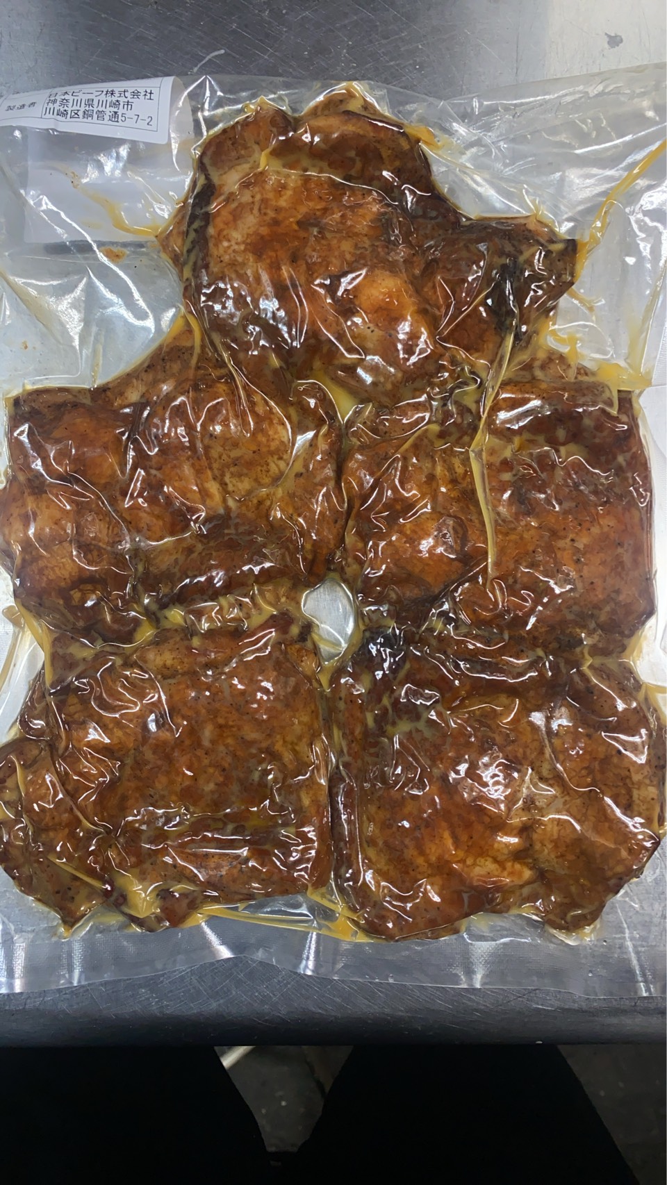 ジャークチキン