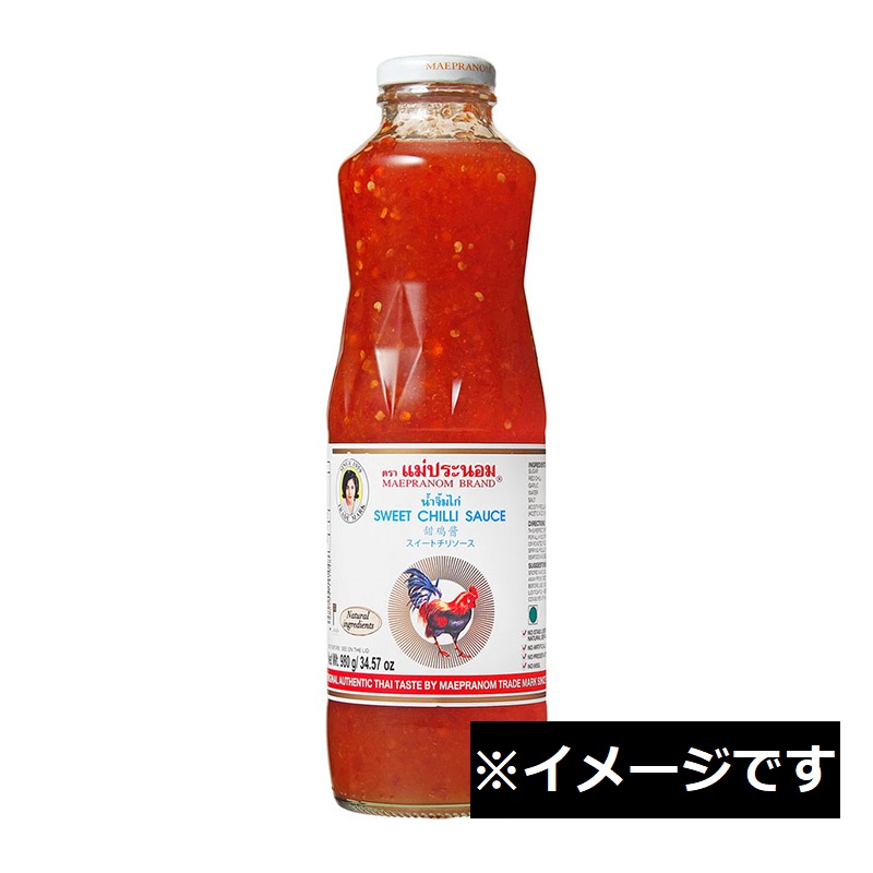 スウィートチリ