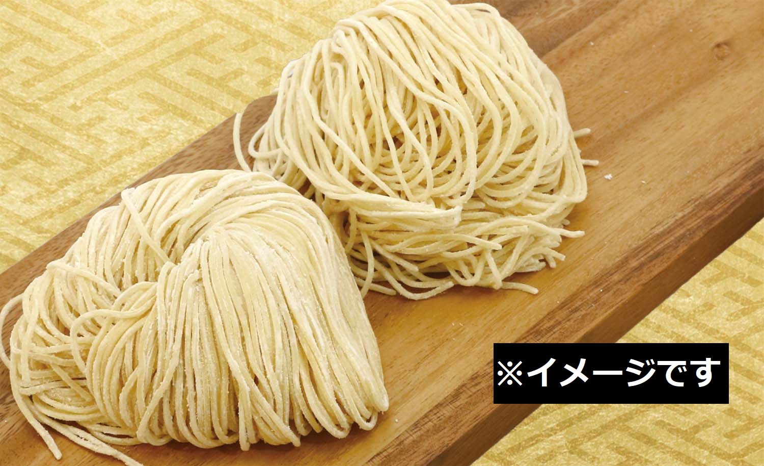 ストレート麺　10㎏