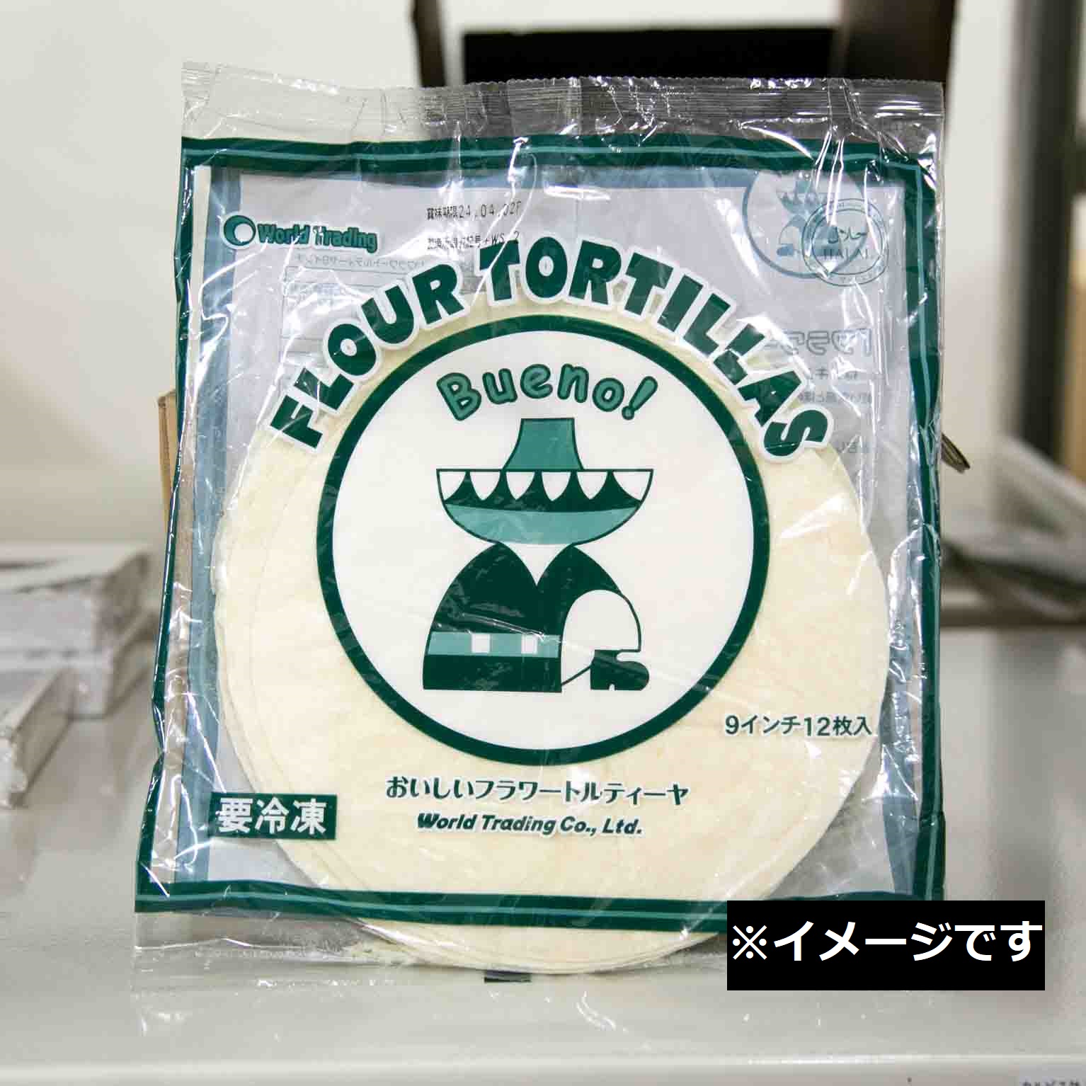 フラワートルティーヤ　9インチ　12枚