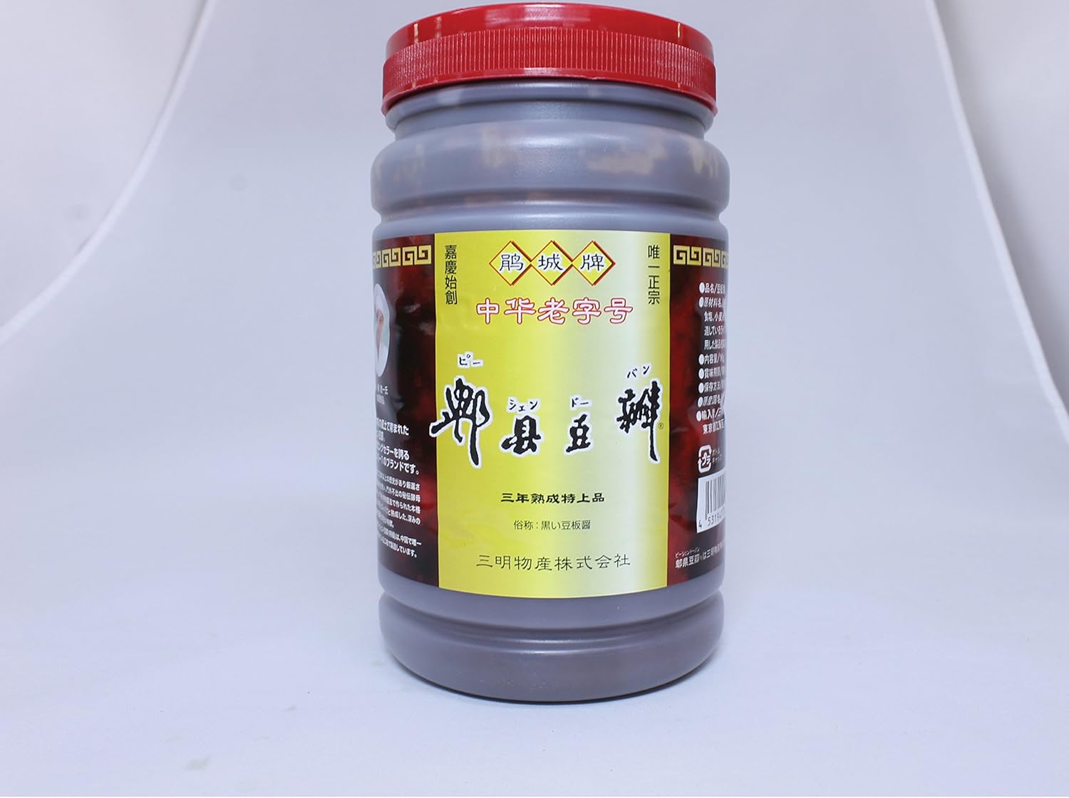 三明　ピーシェン豆板醤