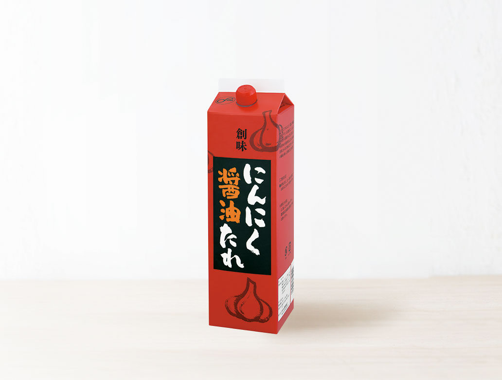 創味　ニンニク醬油だれ