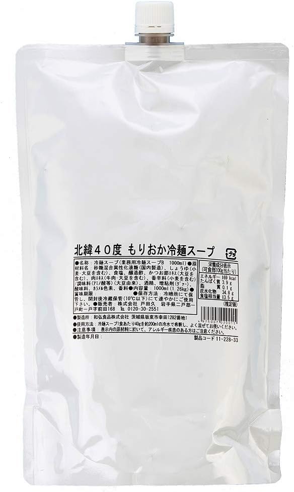 戸田久　北緯40度もりおか冷麺スープ