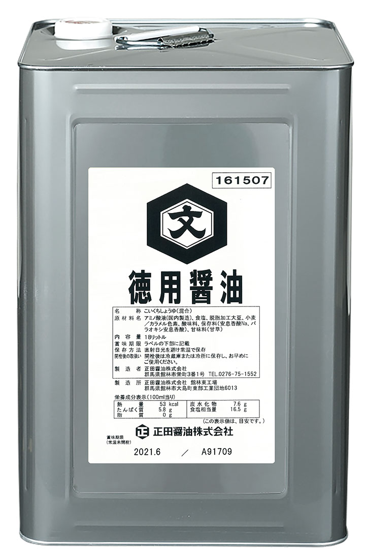 正田　文徳用　醤油　缶