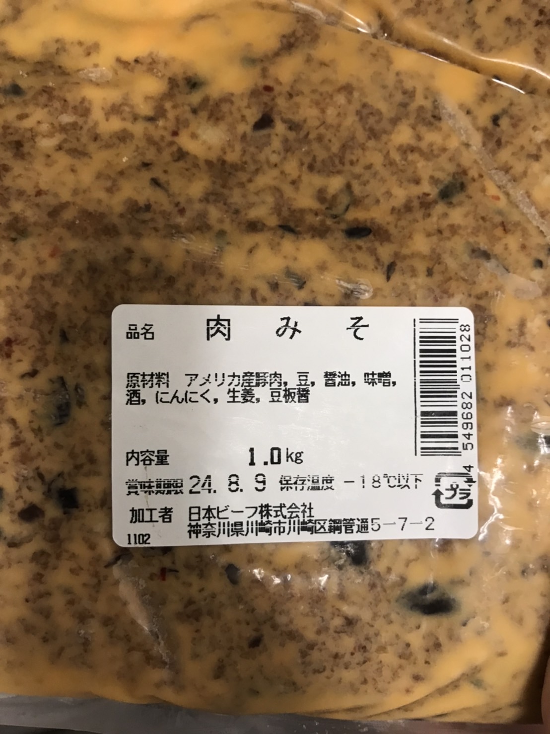 そぼろ（肉みそ）