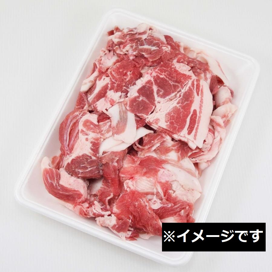 豚こま肉　1キロ×10