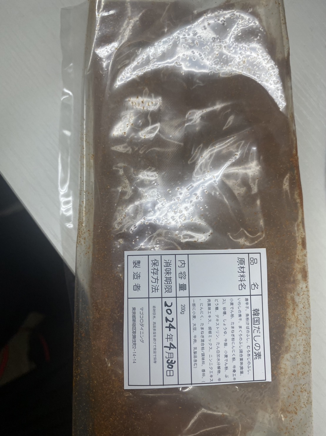 特製韓国だしの素