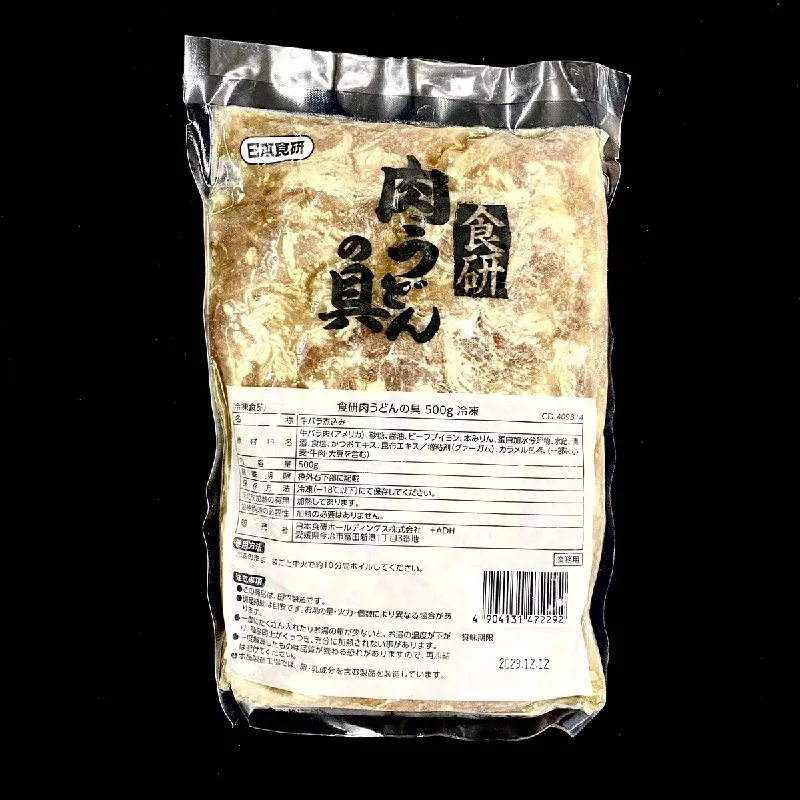 食研肉うどんの具